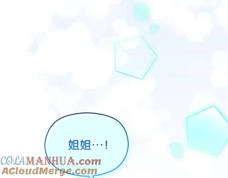 第31话 妹妹4