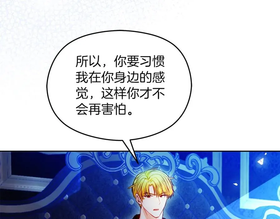 第32话 一起逃走���178