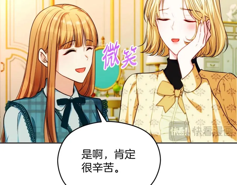 第30话 出道舞会38