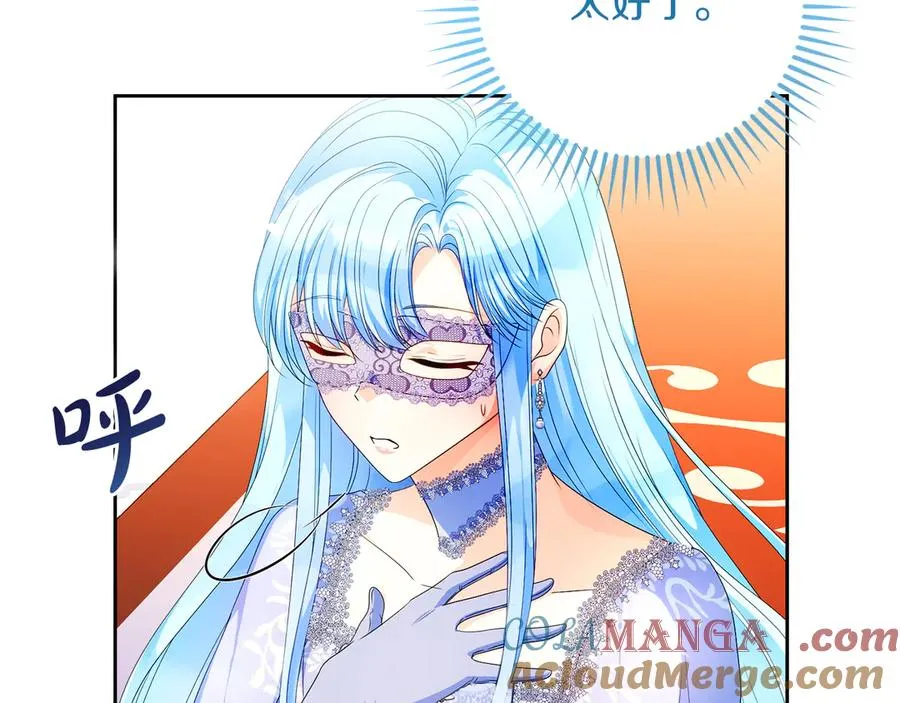 第49话 掉马124