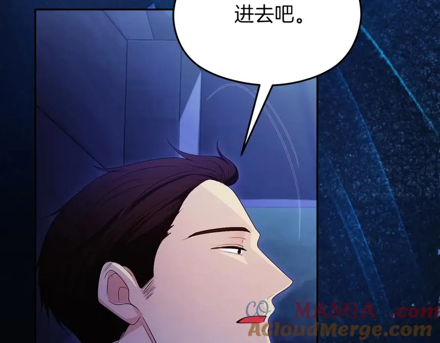 第54话 公爵夫人的邀请60