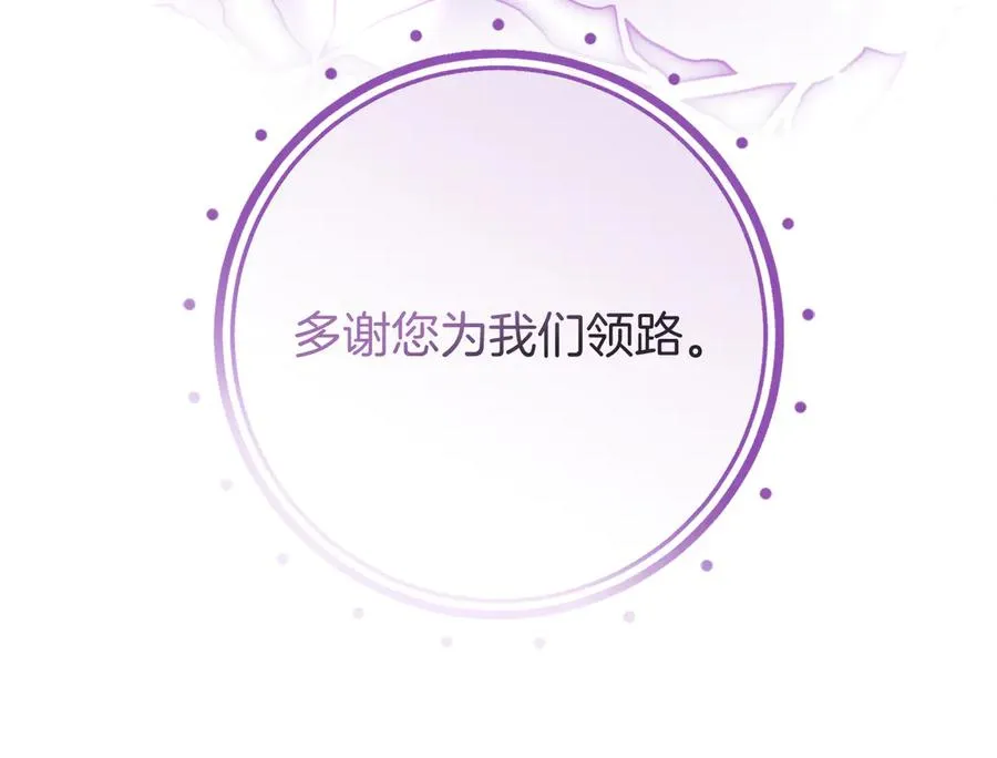 第52话 赴宴138