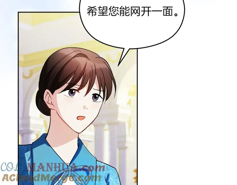 第16话 风口浪尖68