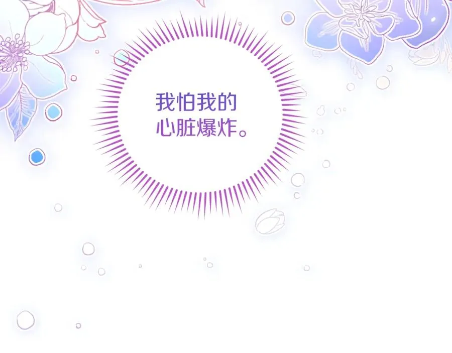第33话 真的是救人？22
