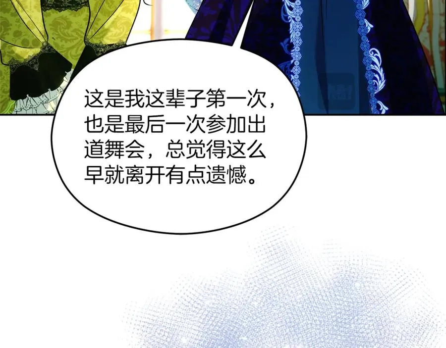 第37话 训斥10