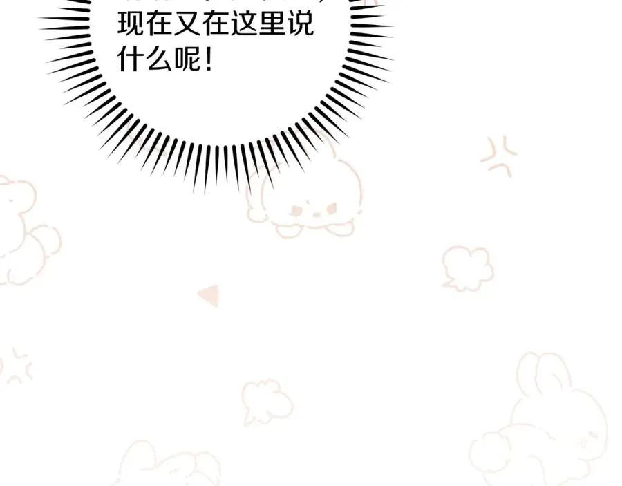 第38话 儿时回忆23
