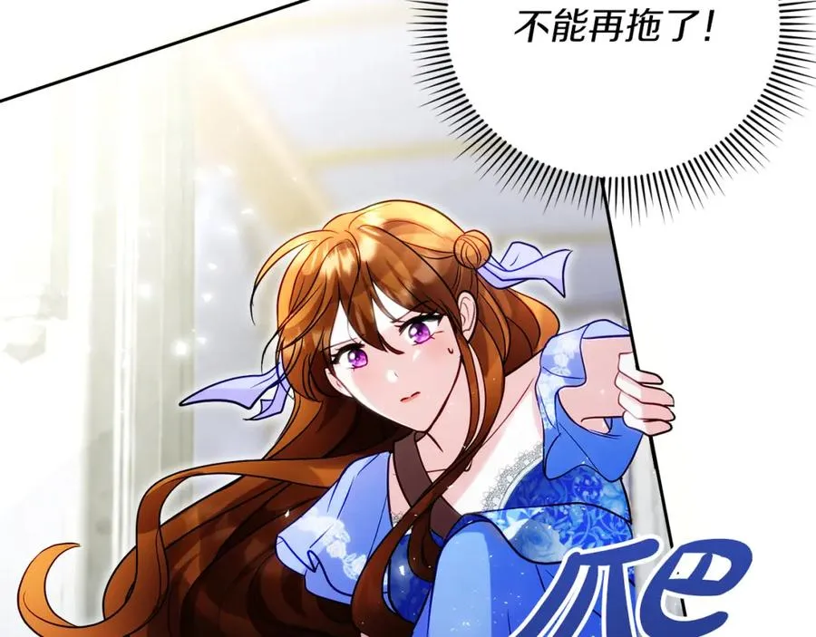 第8话 逃跑？差点没命45