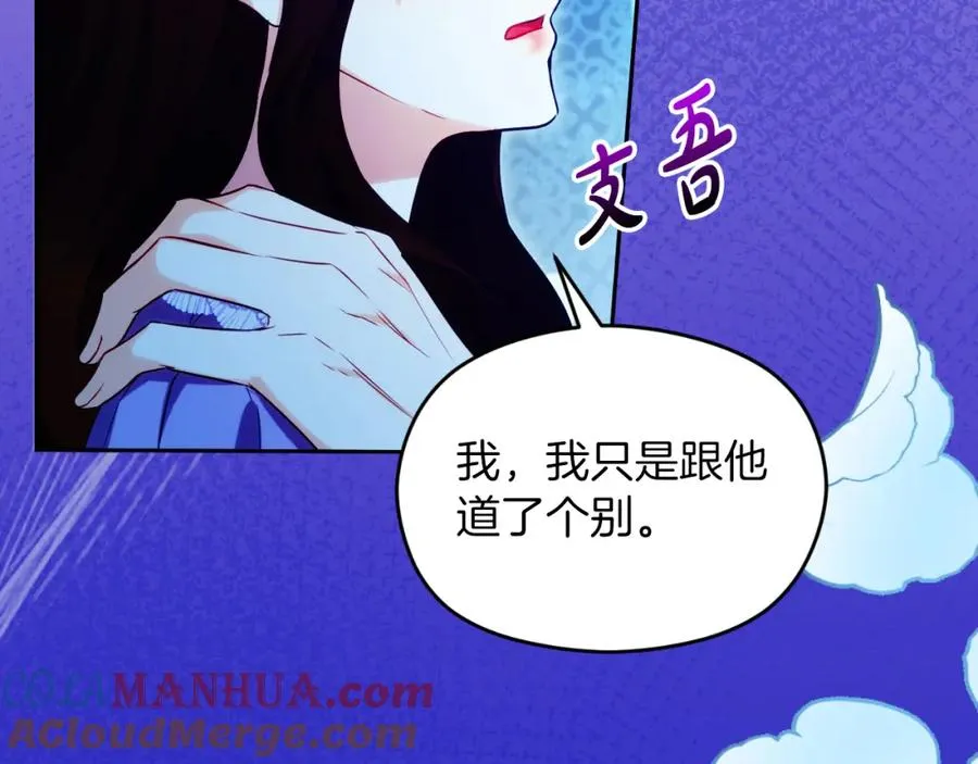 第28话 告别144