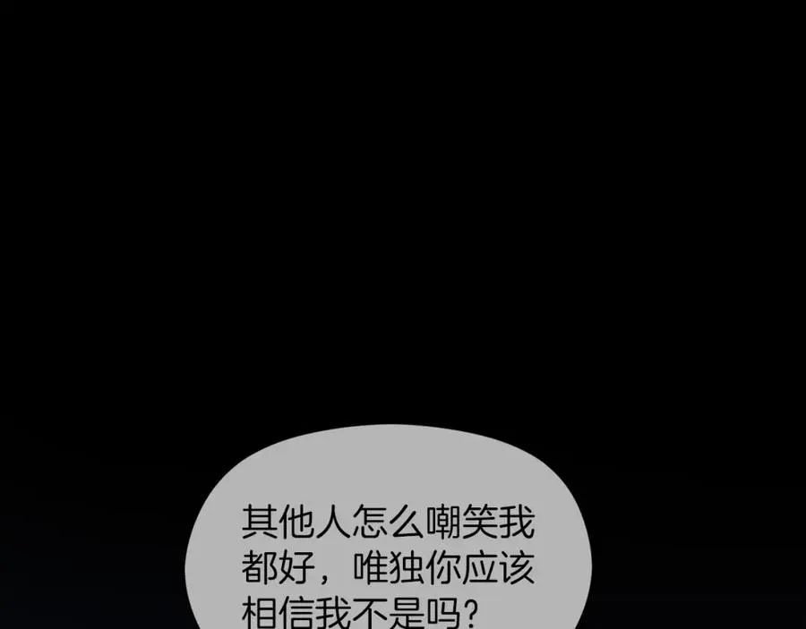 第15话 盛怒之下34