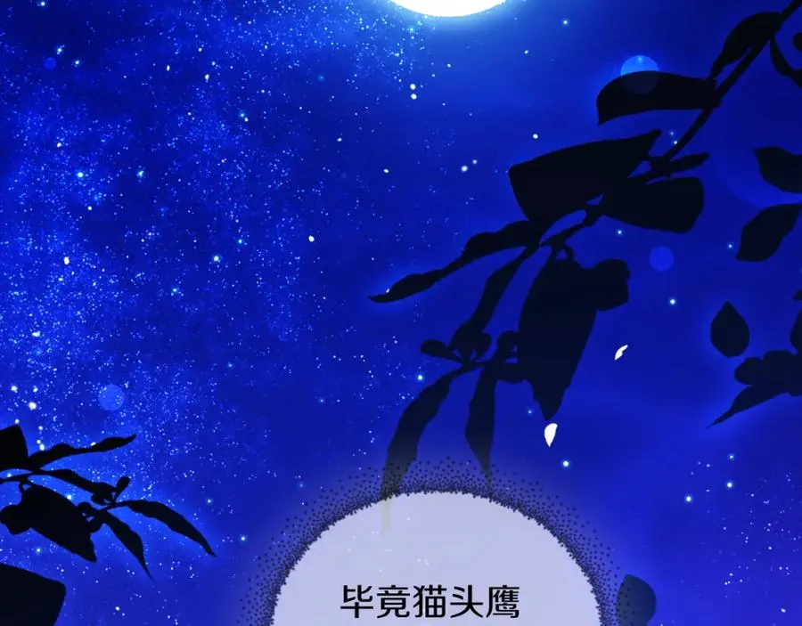 第18话 争论102