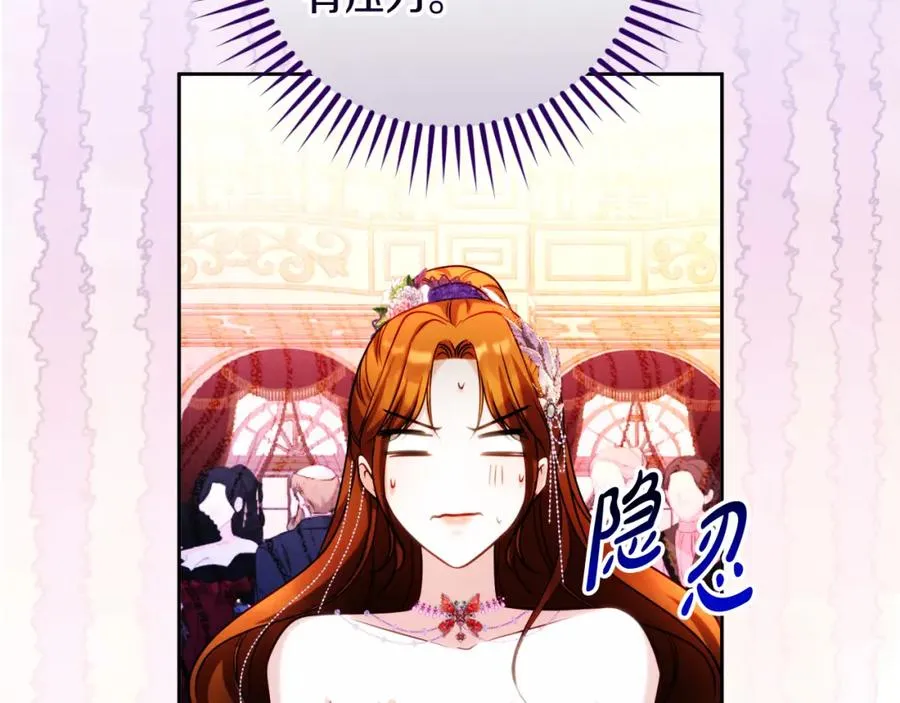 第30话 出道舞会51