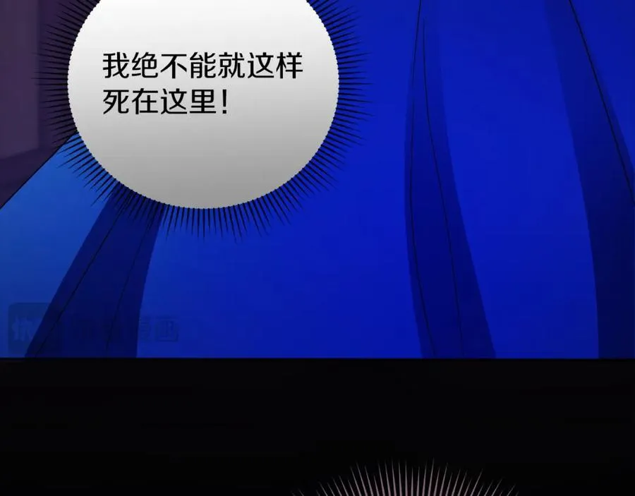 第5话 人形催眠曲65