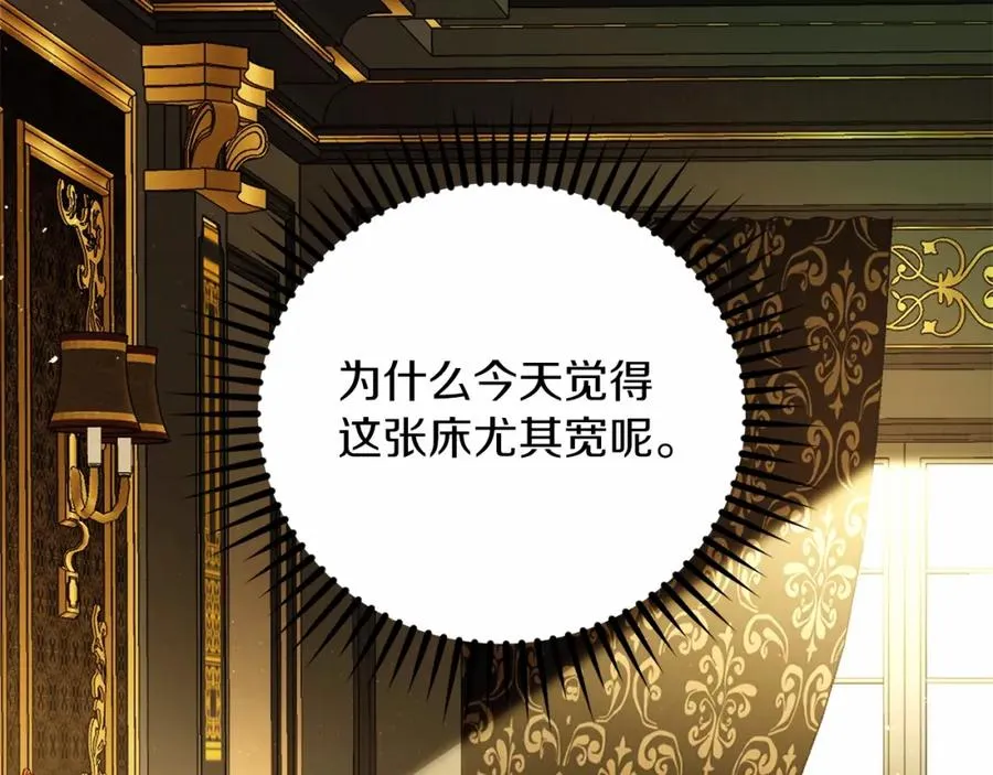 第10话 真失忆还是厚脸皮130