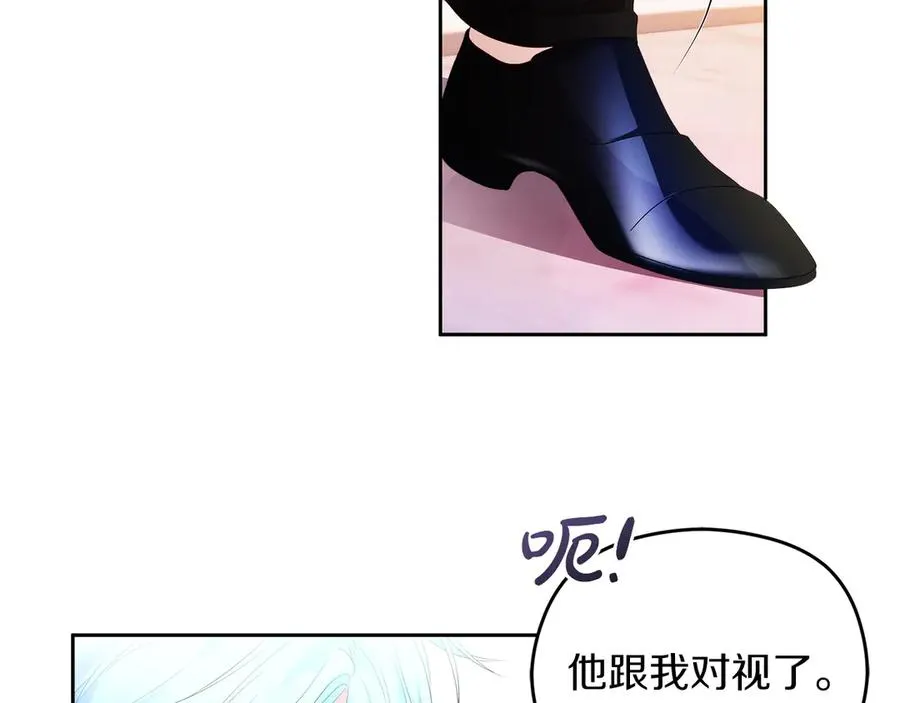 第52话 赴宴106