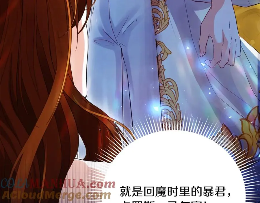 第1话 直播穿越188
