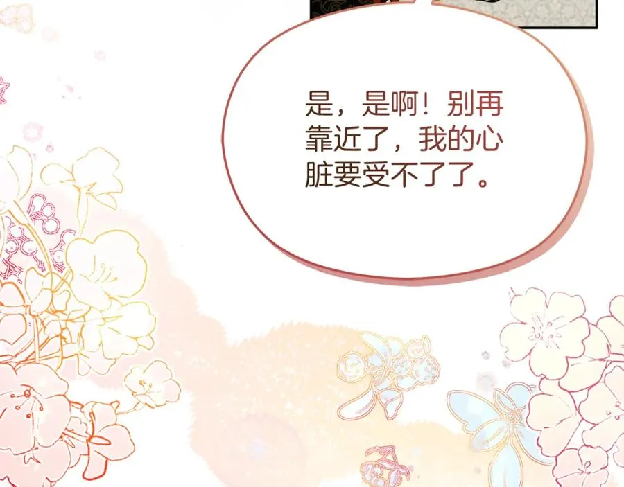 第39话 换一种方式127