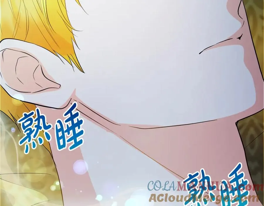 第20话 噩梦108