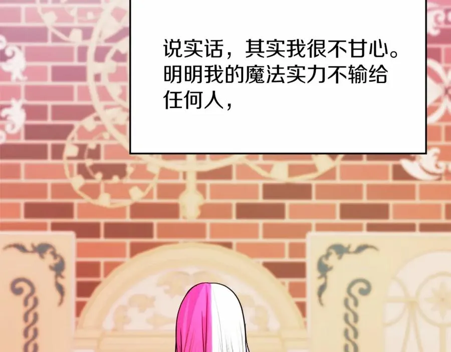 第10话 真失忆还是厚脸皮98