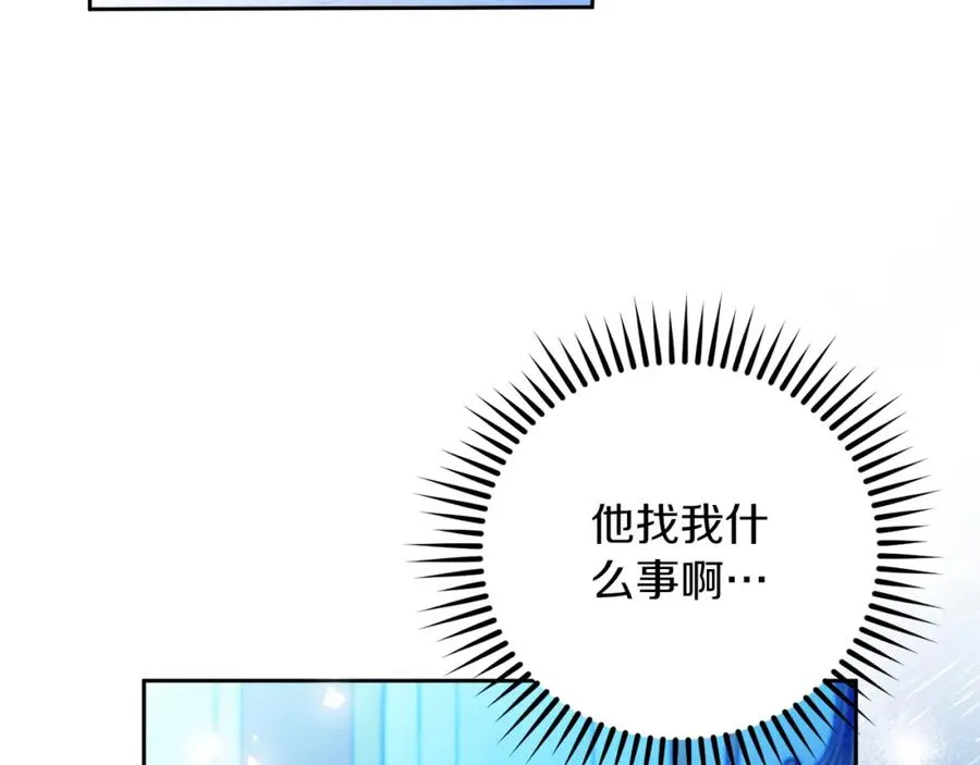 第43话 你是谁151