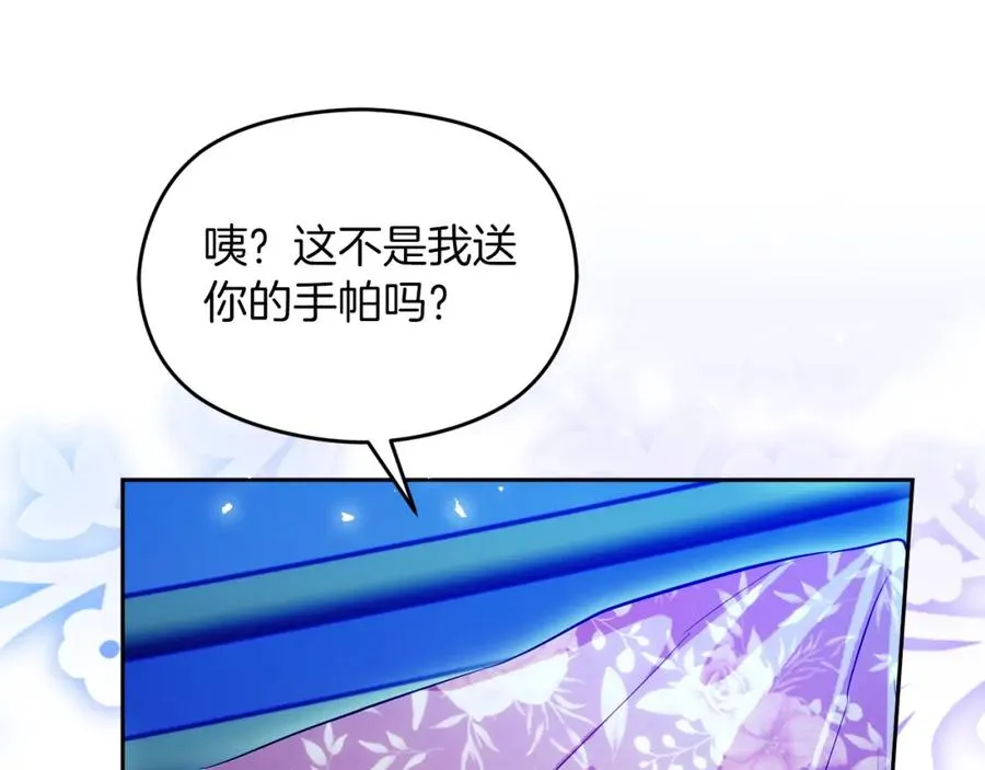 第32话 一起逃走���62