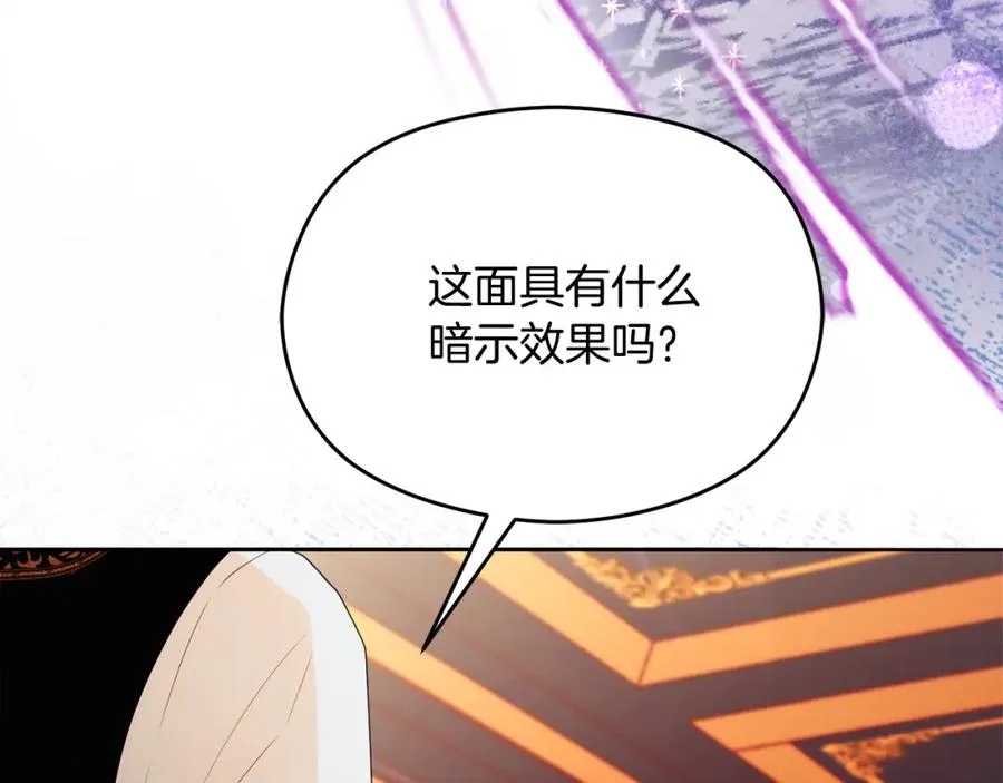 第45话 长假155