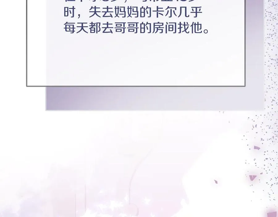 第69话 真实身份83