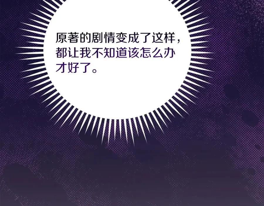 第16话 风口浪尖31