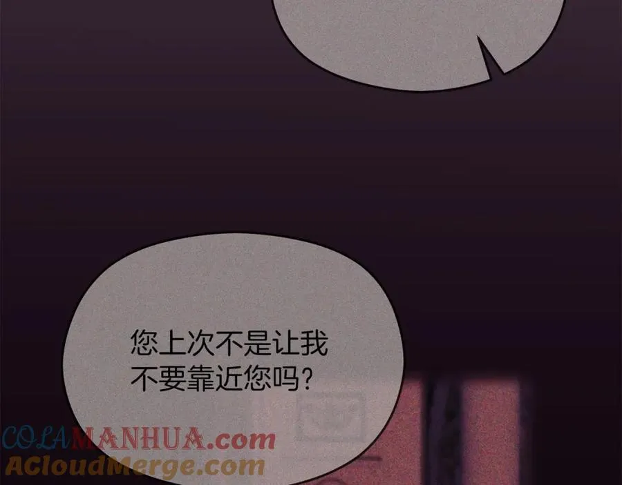 第10话 真失忆还是厚脸皮136