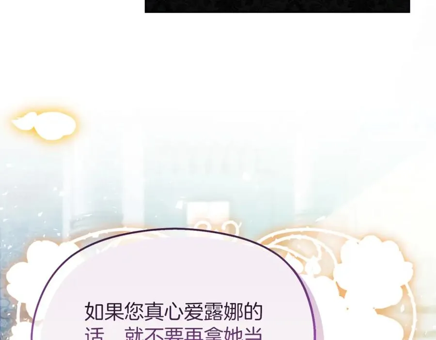 第37话 训斥142