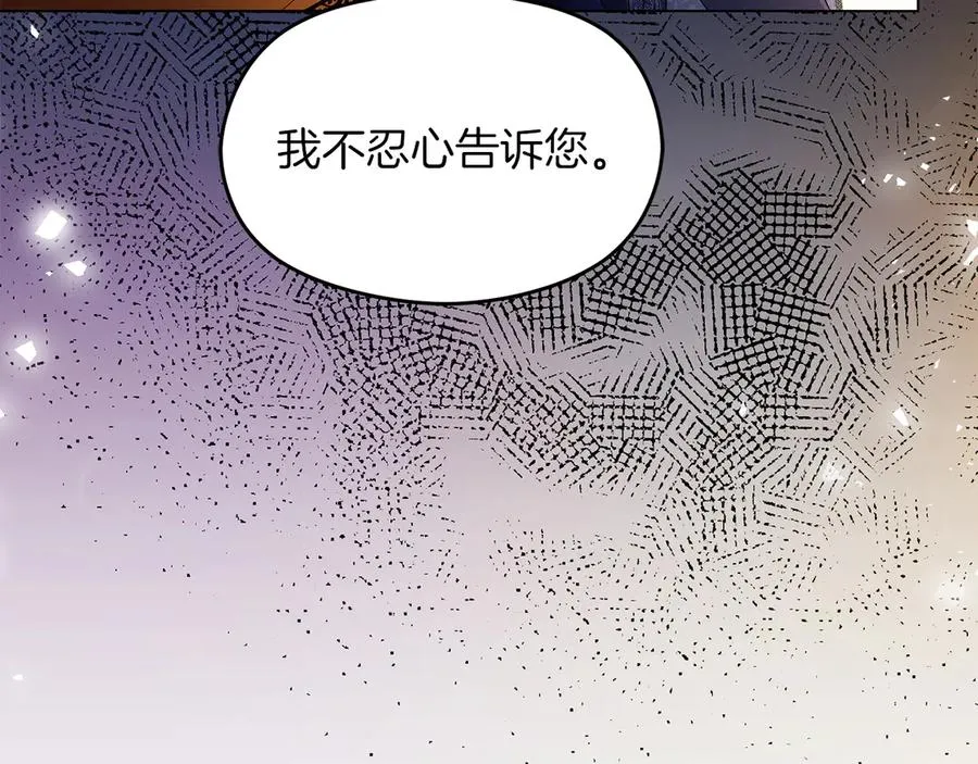 第63话 离开皇宫190