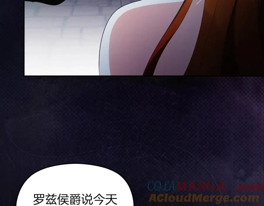第58话 不打算道歉160