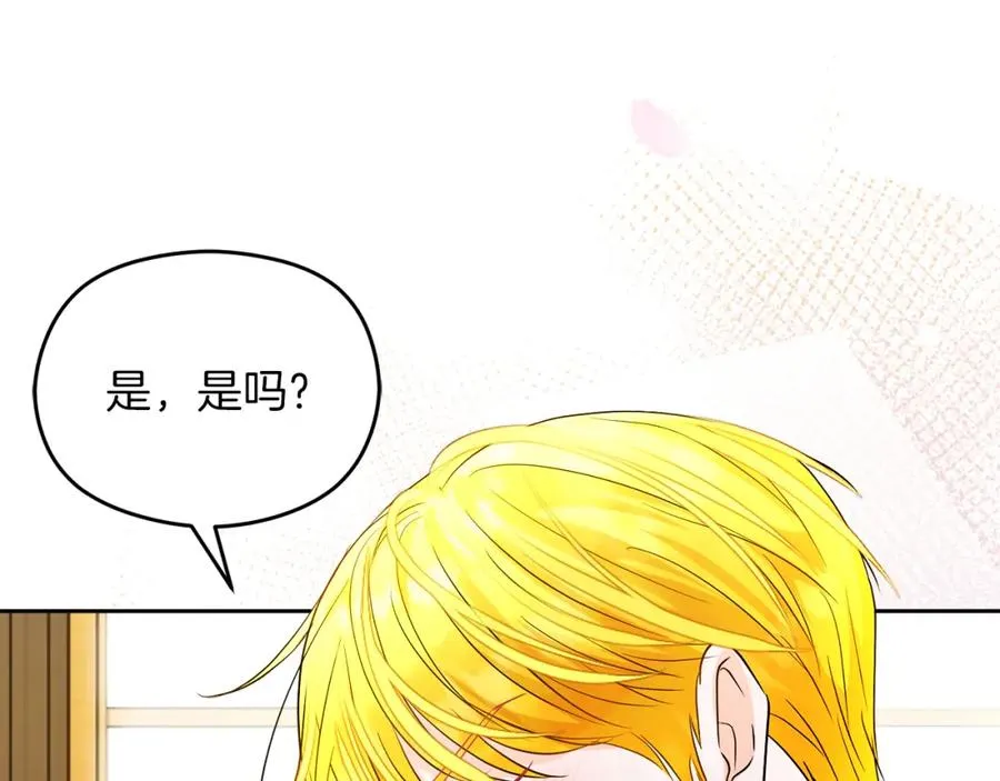 第18话 争论14