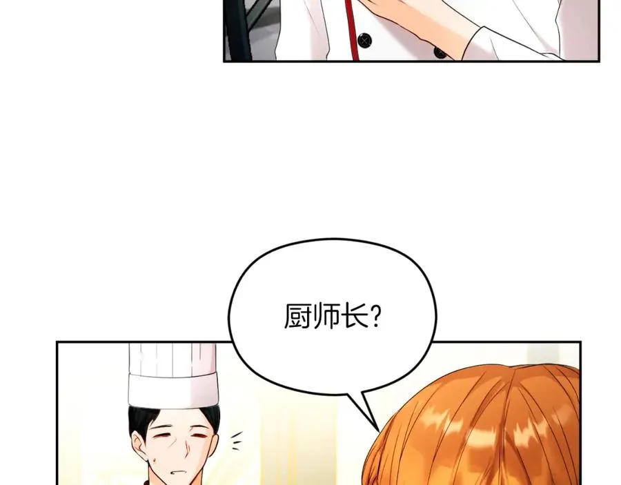 第42话 偷酒喝37