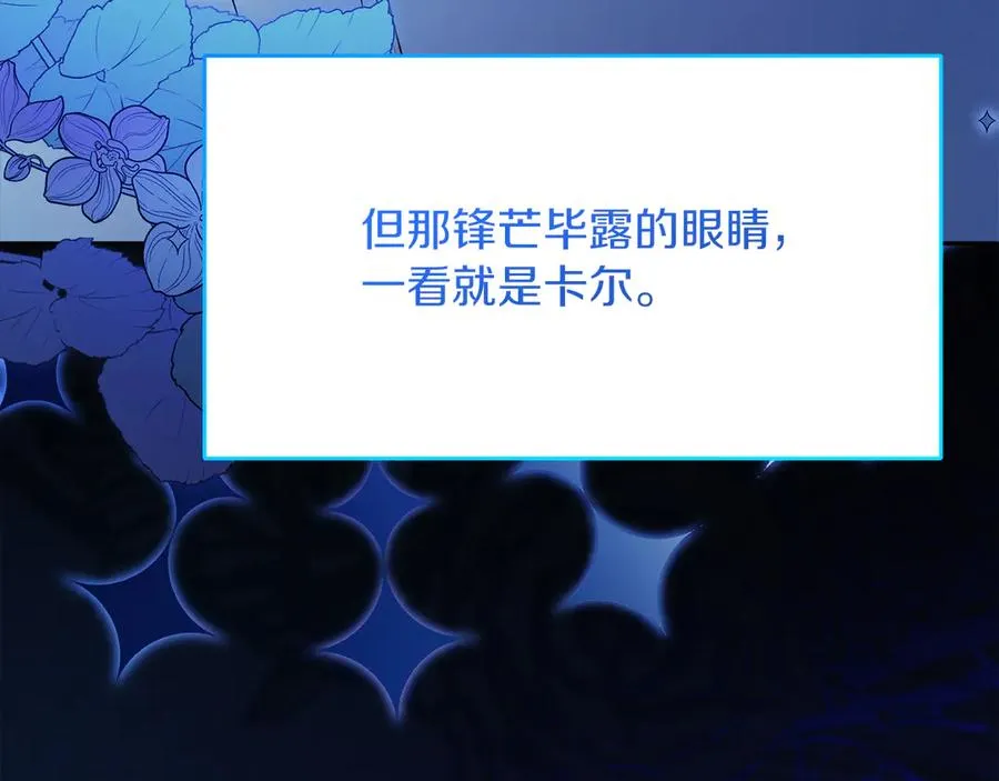 第55话 英雄救美73