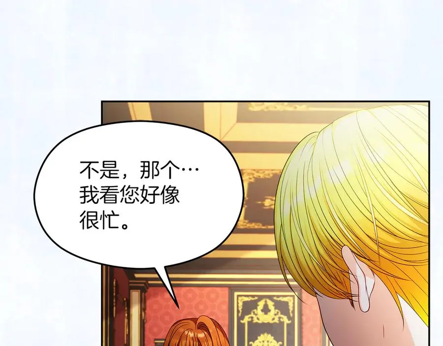 第58话 不打算道歉229