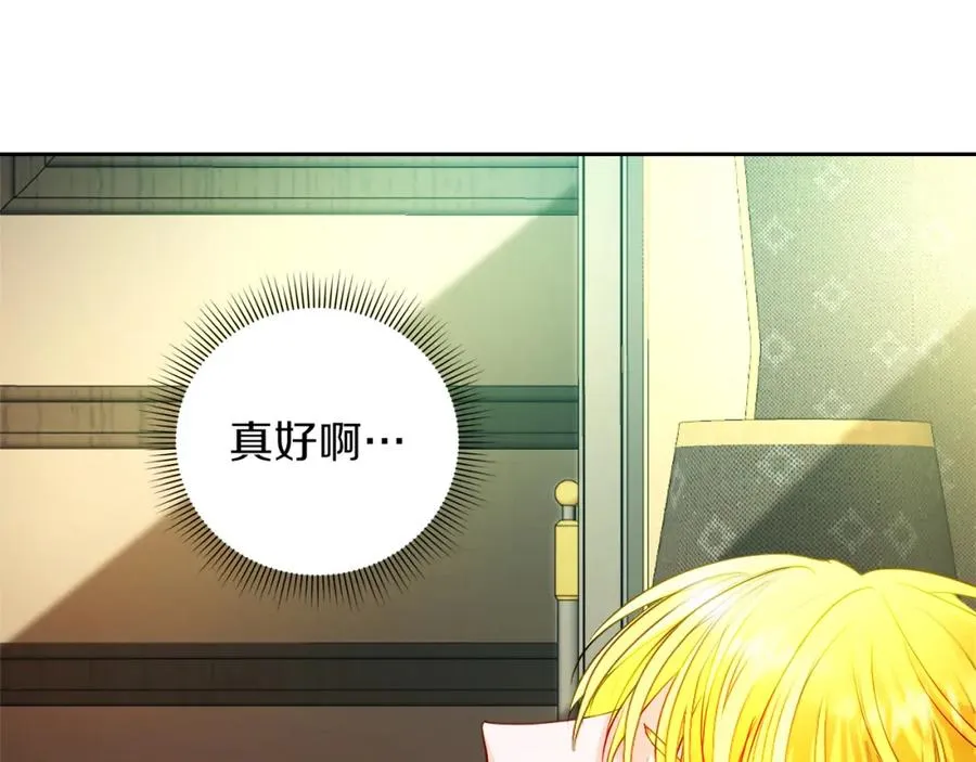 第17话 紫丁香2