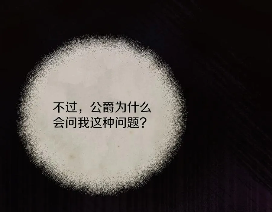 第52话 赴宴235