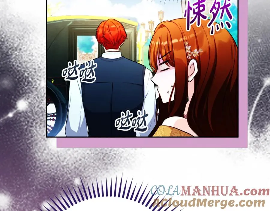 第28话 告别76