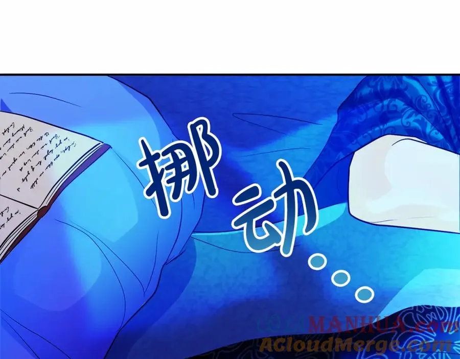第10话 真失忆还是厚脸皮40