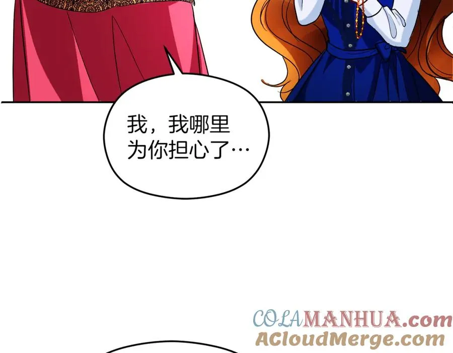 第11话 禁酒164