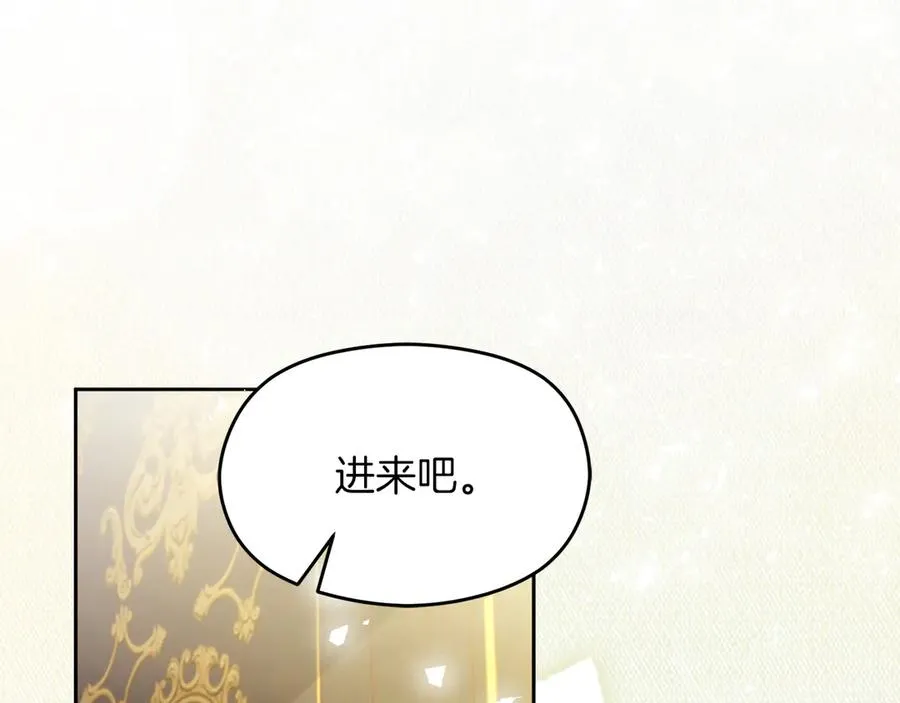 第58话 不打算道歉190