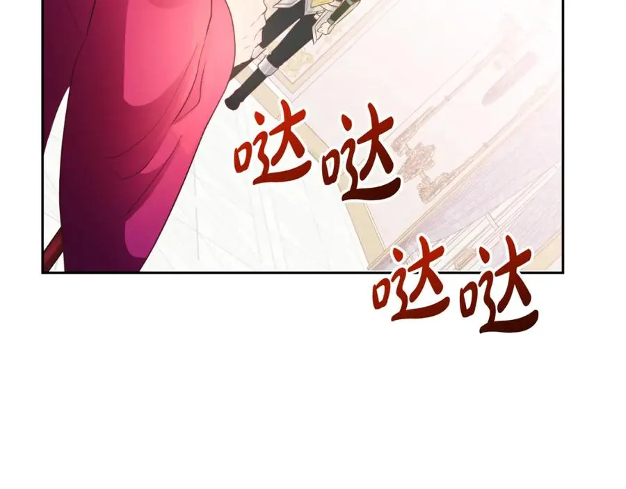 第3话 魔法师70