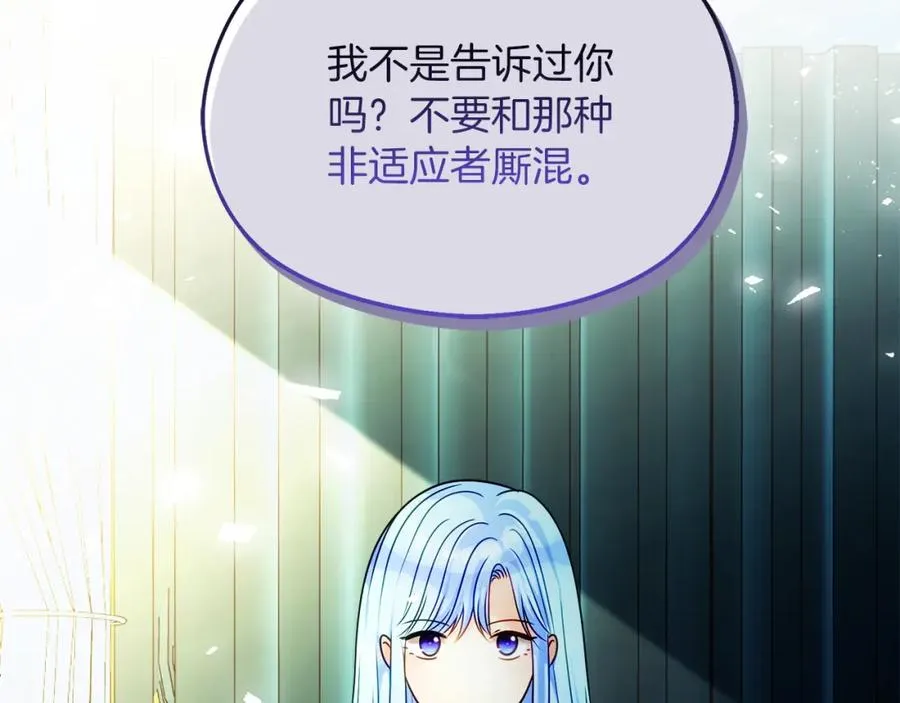 第37话 训斥162