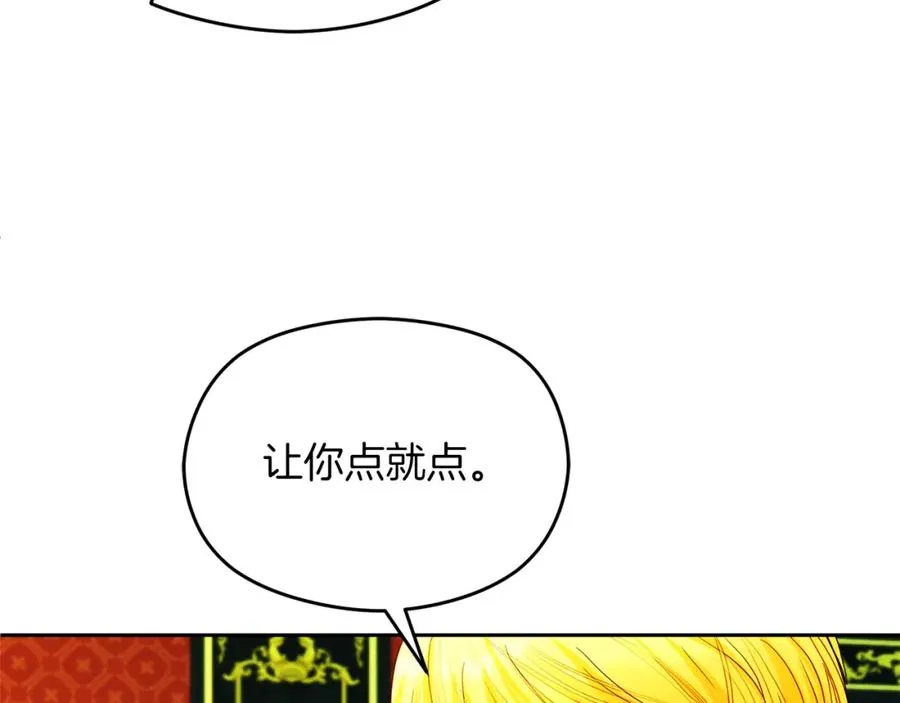 第29话 信73