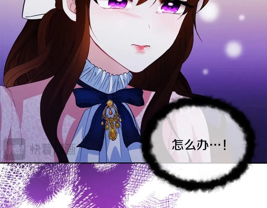 第5话 人形催眠曲102