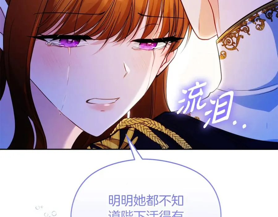 第35话 争吵173