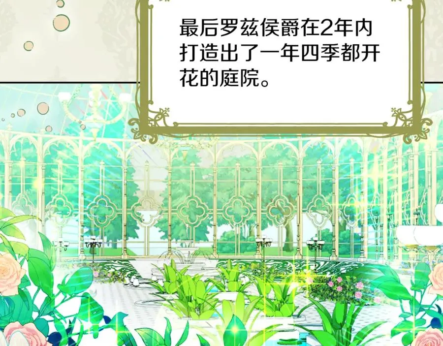 第23话 做客107