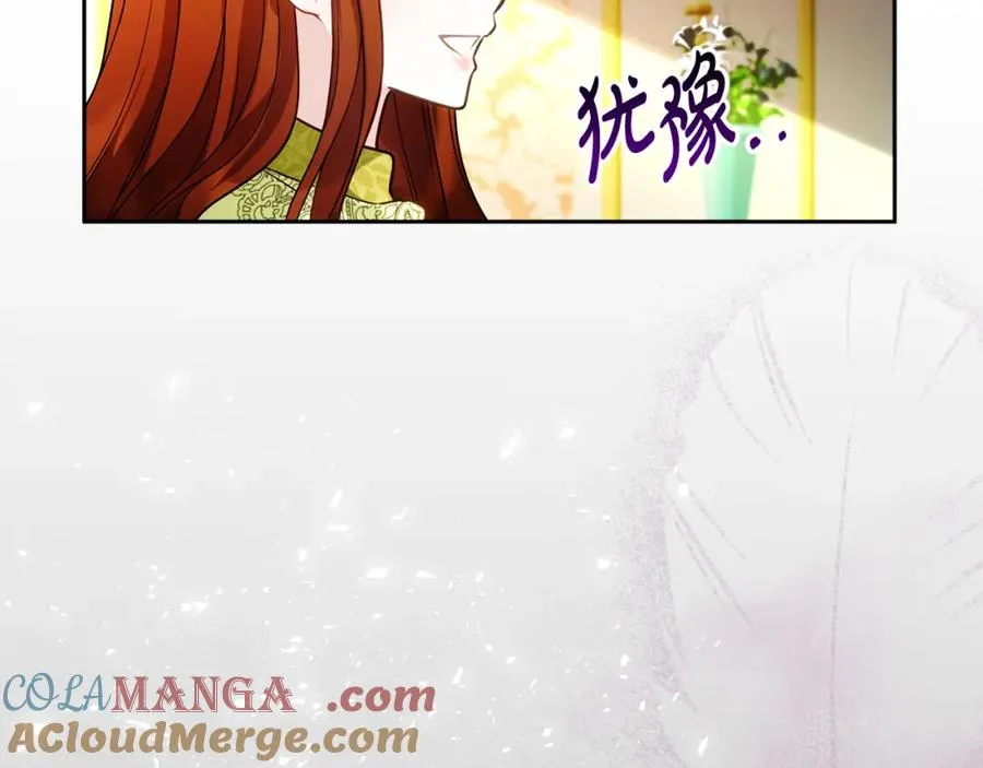 第37话 训斥12