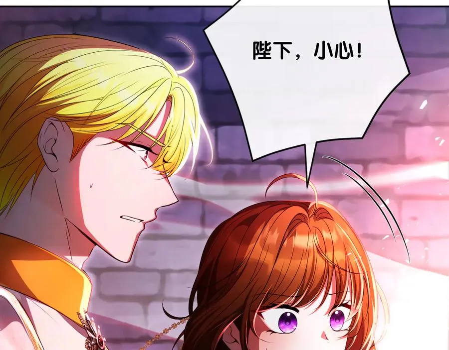 第71话 兄弟相残97