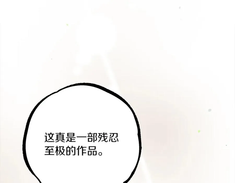 第5话 人形催眠曲109